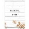BTO B 夏色 MY GIRL (初回限定盤) ［CD+DVD］