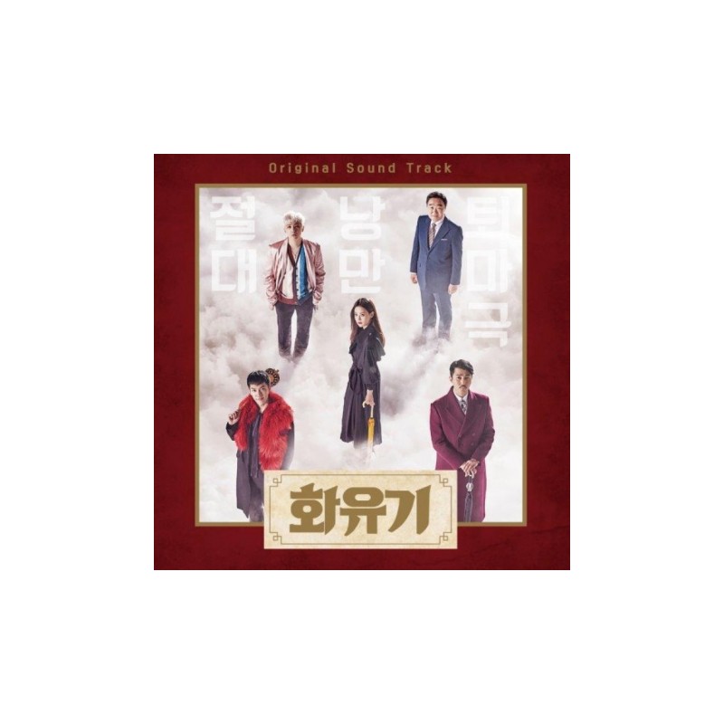 OST / 花遊記電視原聲帶【台灣特別豪華盤】CD+DVD