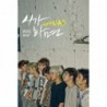 GOT7 - Mini Album [MAD] Vertical Ver.