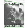 盧廣仲11週年 大人中演唱會 LIVE BD+2CD