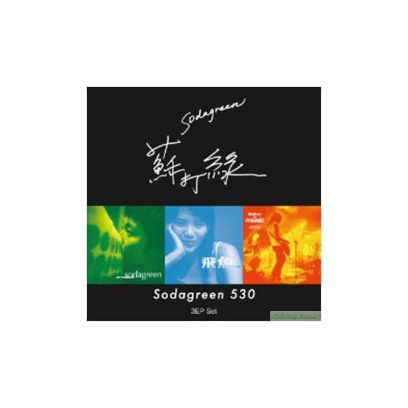 蘇打綠 《530 Sodagreen 》3EP 蘇打綠日限量紀念組合包
