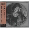 劉美君首張同名大碟劉美君 一拖一復刻雙打CD系列
