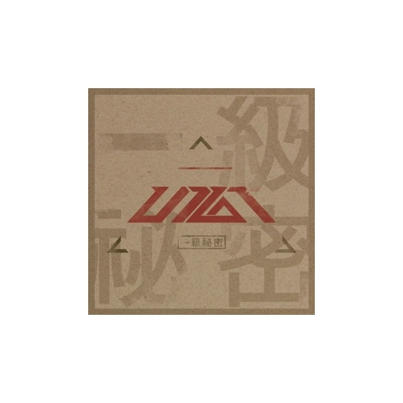 UP10TION - 一級秘密