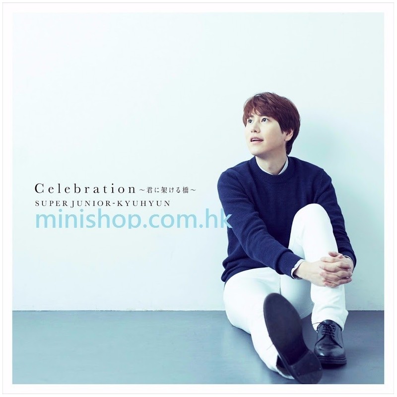 圭賢 SUPER JUNIOR-KYUHYUN「Celebration～君に架ける橋～」 日版