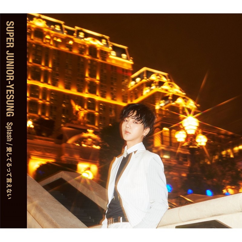 SUPER JUNIOR-YESUNG  Splash / Aishiterutteienai 日版
