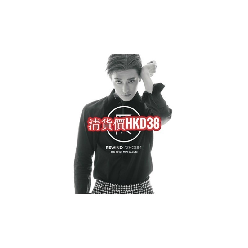 ZHOUMI周覓 REWIND (1ST MINI ALBUM)