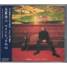 玉置浩 酒紅色的心  日本版