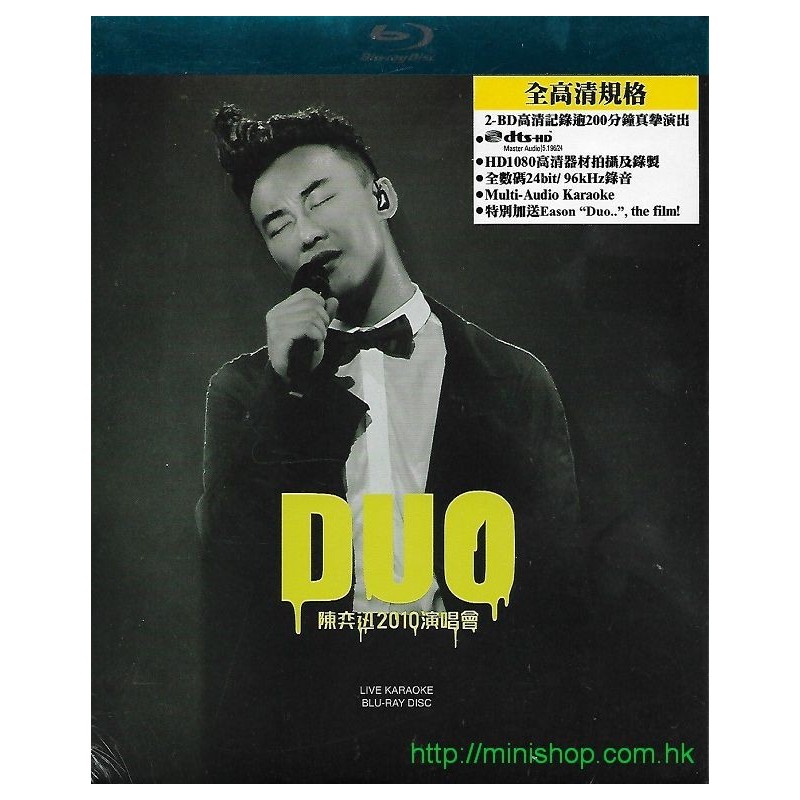 陳奕迅 DUO 陳奕迅2010演唱會 Karaoke Blu-ray