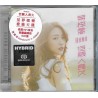 菊梓喬 HANA - 但願人長久 SACD (HYBRID)