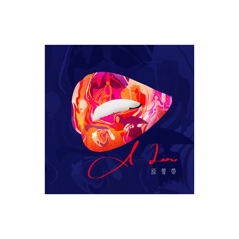 A-Lin 原聲帶