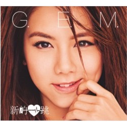 鄧紫棋 G.E.M. 新的心跳 Heartbeat首批限量版