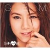 鄧紫棋 G.E.M. 新的心跳 Heartbeat首批限量版