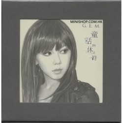 鄧紫棋 G.E.M- [童話的休止符] 第六張全創作專輯CD