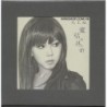 鄧紫棋 G.E.M- [童話的休止符] 第六張全創作專輯CD