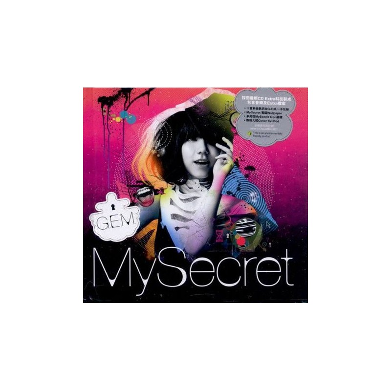 G.E.M.  鄧紫棋 - MY SECRET