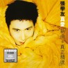張學友 - 真愛 新曲+真正精選 (SACD) (日本壓碟)