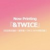 TWICE『&TWICE』(初回限定盤B+通常盤+ONCE JAPAN限定盤)
