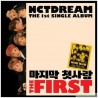 NCT DREAM (엔시티 드림) - THE FIRST (1ST SINGLE ALBUM)
