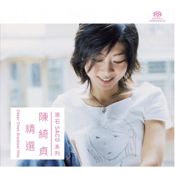 滾石SACD系列 : 陳綺貞 CHEER 精選