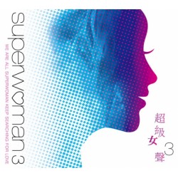 V.A.-超級女聲 3 (2CD)