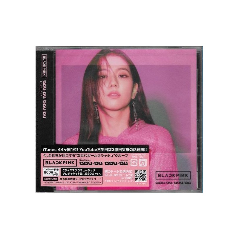 BLACKPINK/DDU-DU DDU-DU - JISOO VER.
