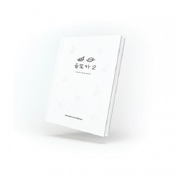 TWICE - 둡또카2 PHOTOBOOK...