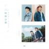 J-WALK - PHOTOBOOK [四四分期 (사사분기)-가을 운동회])