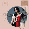 Gin Lee李幸倪  浮世繪 黑膠唱片(LP)