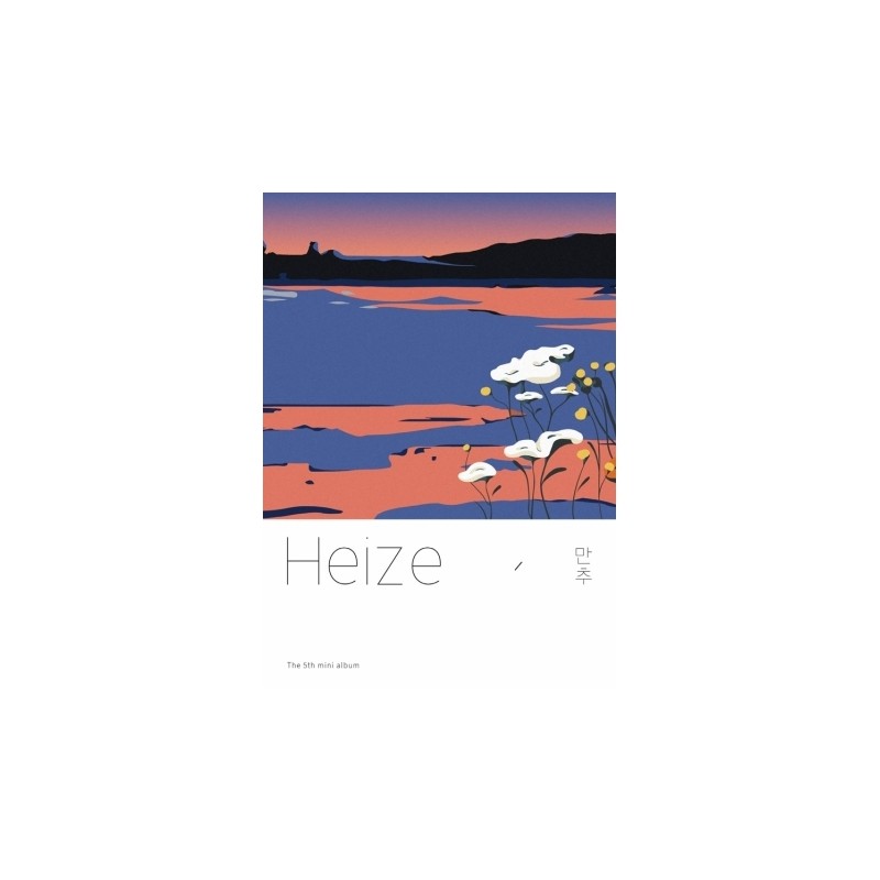 HEIZE - LATE AUTUMN (5TH MINI ALBUM)