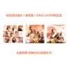 TWICE『&TWICE』(初回限定盤B+通常盤+ONCE JAPAN限定盤)