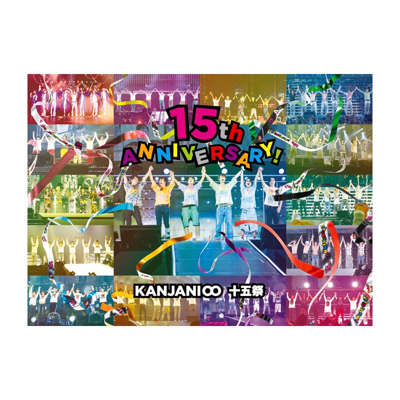 通常DVD KANJANI 8 關8 十五祭 DVD