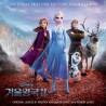 冰雪奇緣2 FROZEN 2 O.S.T (KOREAN VER.)