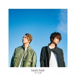 kinki kids 光之気配 【初回盤A】CD+DVD-A