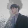 HYUK - 겨울나비 (MINI ALBUM)