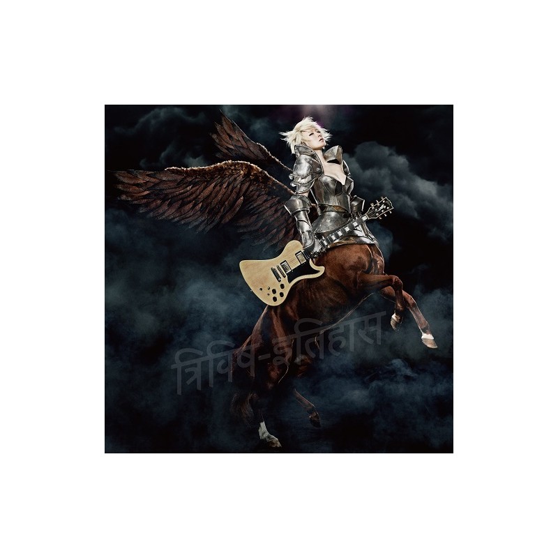 椎名林檎 RINGO SHEENA - SANDOKUSHI  LP