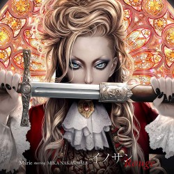 中島美嘉 Rouge (完全生産限定盤)