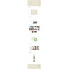 TXT(TOMORROW X TOGETHER) - The First Photobook H:OUR