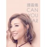 譚嘉儀　第三張專輯 Can You Hear