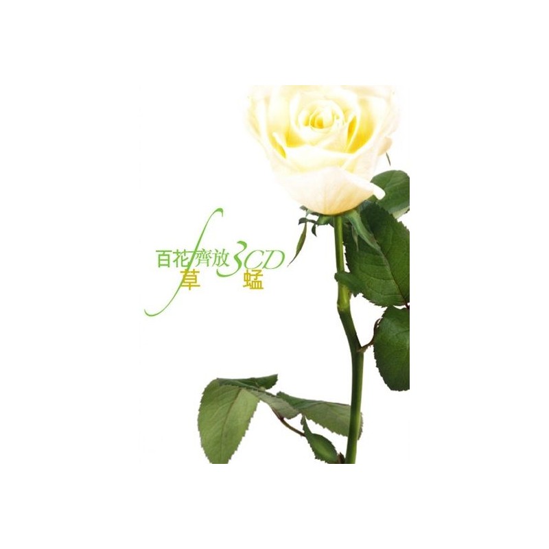 Sup​​er Junio​​r 厲旭 RYEO WOOK 首張個人SOLO專輯[The Little Prince]