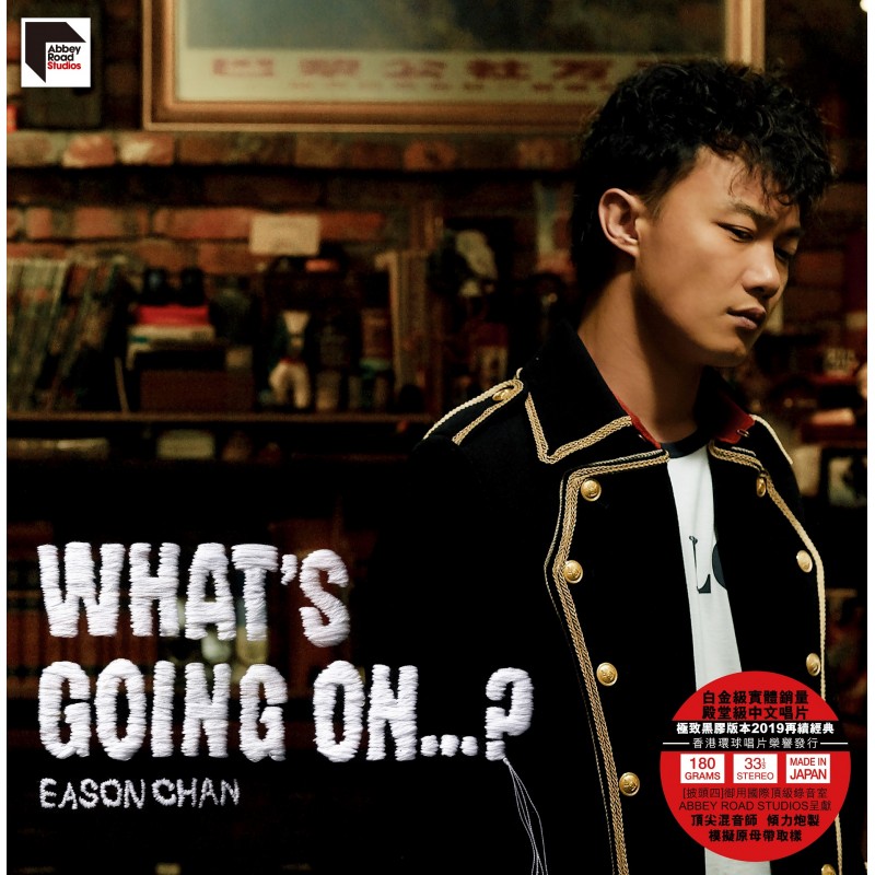 陳奕迅	ARS LP - What's Going On…？