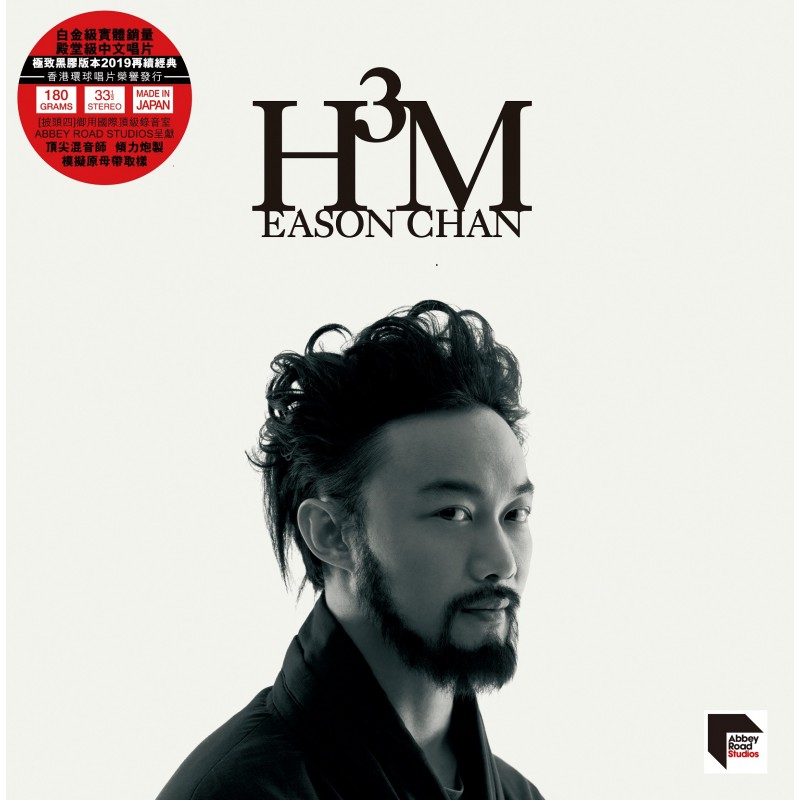 陳奕迅	ARS LP - H3M