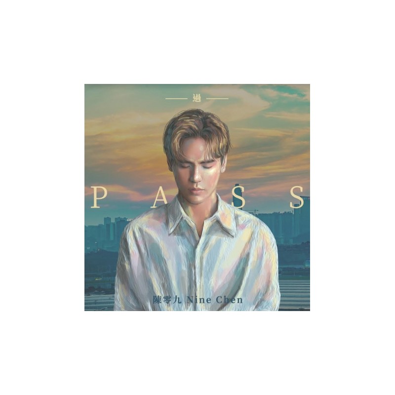 陳零九 過 PASS (2CD)  正式版