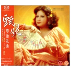 甄妮 奮鬥 (SACD)