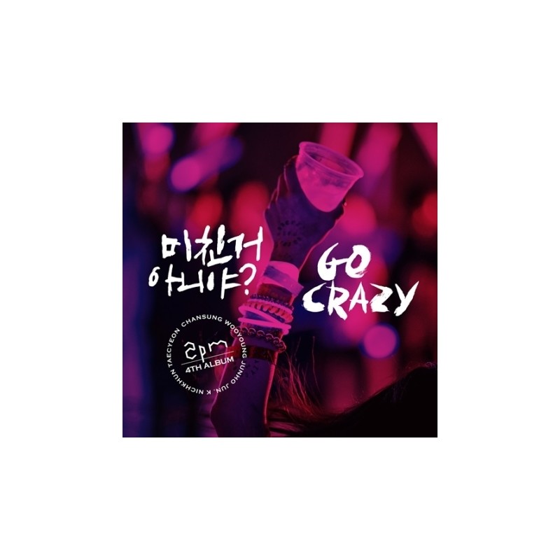 2PM - VOL.4 [GO CRAZY] GRAND EDITION [2 FOR 1]