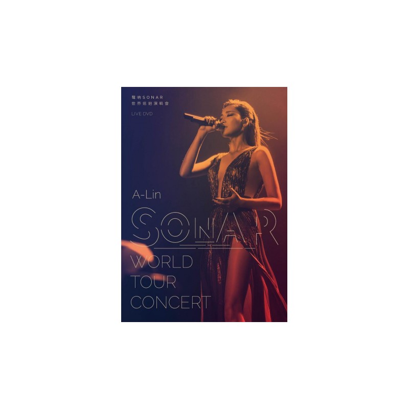 A-LIN 聲吶SONAR世界巡迴演唱會LIVE 2DVD