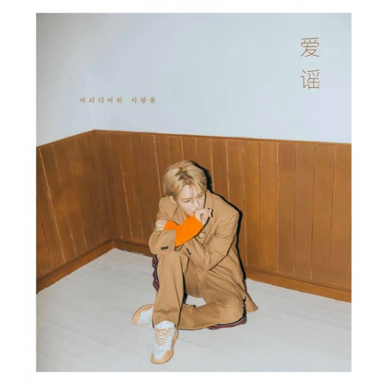 KIM JAE JOONG - 애요 (2ND MINI ALBUM)