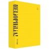 東方神起) - 화보집 [HELIOPHILIA!] (TVXQ! - PHOTOBOOK [HELIOPHILIA!