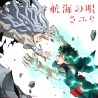 SAYURI	KOKAI NO UTA 航海の唄 (期間生産限定盤) (DVD付)