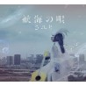 SAYURI	KOKAI NO UTA 航海の唄 (初回生産限定盤) (DVD付)
