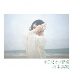 MAAYA SAKAMOTO坂本真綾	KYO DAKE...